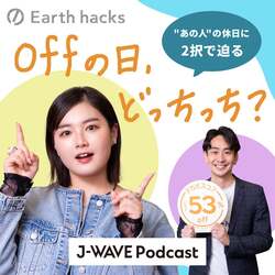 「親子で楽しむ体験イベントが東京ビッグサイトで　音楽・EV試乗・ラーメン・自由研究も」の写真
