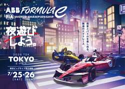 「親子で楽しむ体験イベントが東京ビッグサイトで　音楽・EV試乗・ラーメン・自由研究も」の写真