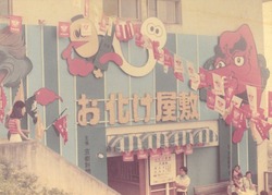 「【関西】夏休みもおすすめ！2026年7月の親子向けおでかけ先＆イベントまとめ」の写真