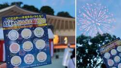 「花火が毎晩上がる夏！　ネスタリゾート神戸で「"超"夏祭り2026」30日間連続開催」の写真