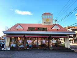 オランダ家蘇我店 外観