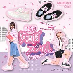 「ABC-MARTのキッズモデルオーディション開催　スナップ写真1枚で応募＆親子参加もOK」の写真
