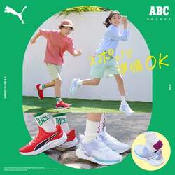 「ABC-MARTのキッズモデルオーディション開催　スナップ写真1枚で応募＆親子参加もOK」の写真