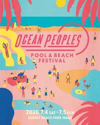 「プールも海もまるごと楽しめる！千葉・稲毛海浜公園プールが7月11日から営業スタート」の写真