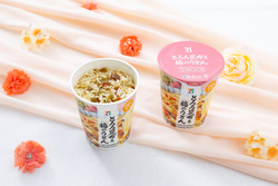 セブン‐イレブン「セブンプレミアム とろろ昆布と梅のうどん」