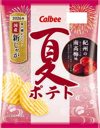 カルビー「夏ポテト 紀州の南高梅味」
