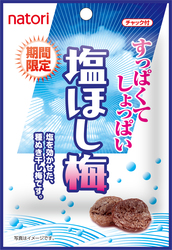 なとり「塩ほし梅」