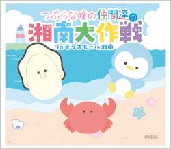 オリジナルぷっくりシール見本