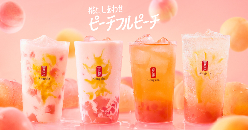 ゴンチャ「ピーチフルピーチ」シリーズ