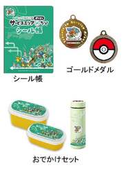 「ポケモン30周年！全国のSA・PAを巡るスタンプラリー開催　オリジナルグッズ当たる」の写真