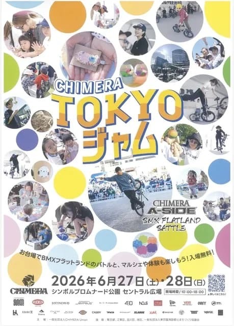 CHIMERA TOKYO JAM│（C)CHIMERA Union