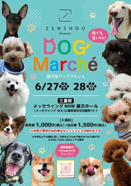ZENSHOO presents DOG Marche