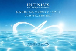 「首里城そばに新ホテル誕生！2027年には屋内ウォーターパーク完備の全天候型リゾートへ」の写真