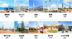 「参加無料！パウ・パトロール×恐竜の体験イベントが全国のプレミアム・アウトレットで」の写真