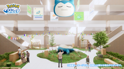 おやすみカビゴン広場（会場イメージ）
