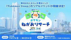 Pokemon Sleep 3rd Anniversary