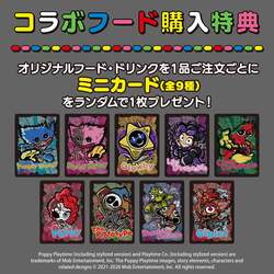コラボフード購入特典ミニカード（全9種）