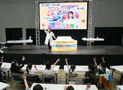 「自由研究にも！「夏のさつまいも博2026」が幕張メッセで　科学実験や体験イベントなど」の写真