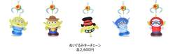 エイリアン ぬいぐるみキーチェーン 商品一覧