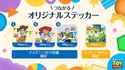 あいこじゃんけん ランダムカード＆オリジナルステッカー