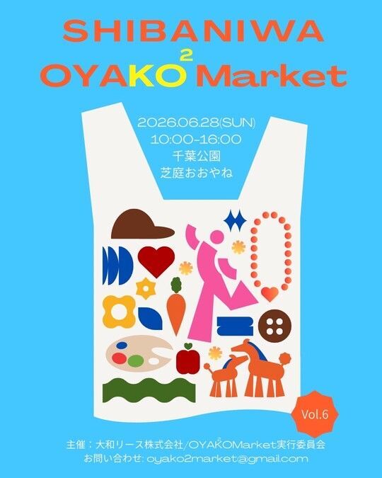 OYAKO²Market