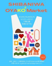 OYAKO²Market