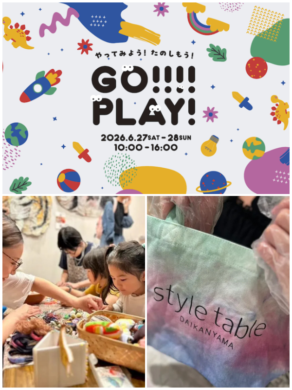GO PLAY！