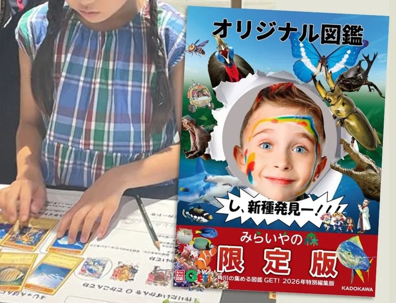 編集者のお仕事体験イベント