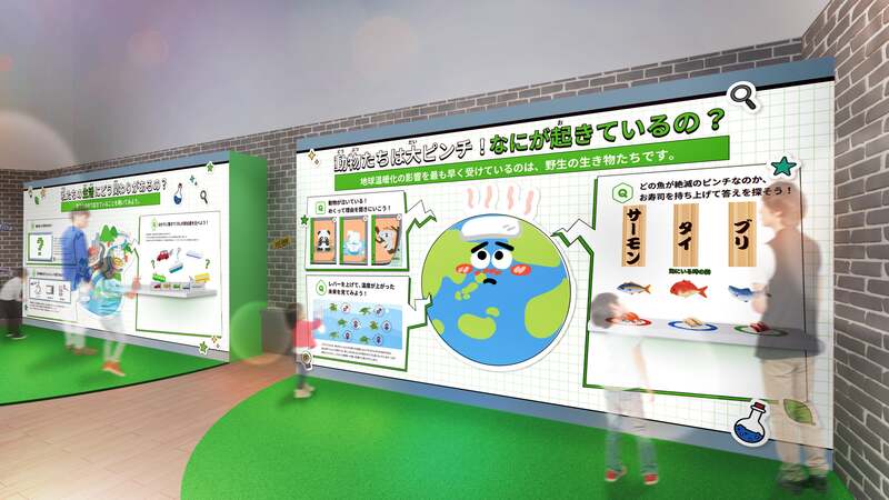 ゼロエミッションスクール入学試験エリアイメージ