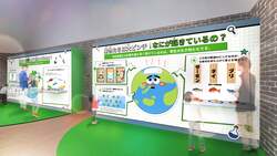 ゼロエミッションスクール入学試験エリアイメージ