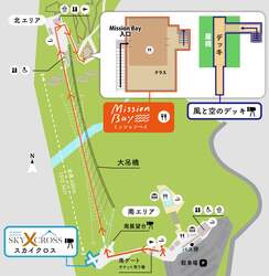 「三島スカイウォーク10周年！富士山＆駿河湾を360°一望できる展望カフェが新オープン」の写真
