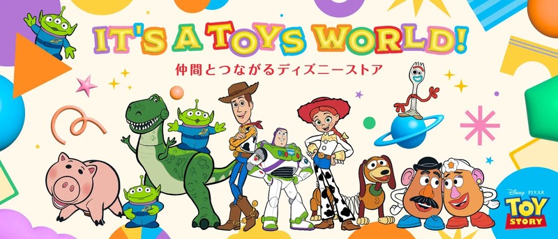 （C） Disney/Pixar （C） Just Play, LLC Mr. Potato Head & Mrs. Potato Head are trademarks of Hasbro used with permission. （C） Hasbro. All Rights Reserved.
