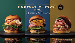 「【2026関東】7月のグルメフェス＆フードイベント9選！世界旅行気分で楽しむ食の祭典」の写真