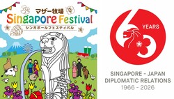 「【2026関東】7月のグルメフェス＆フードイベント9選！世界旅行気分で楽しむ食の祭典」の写真