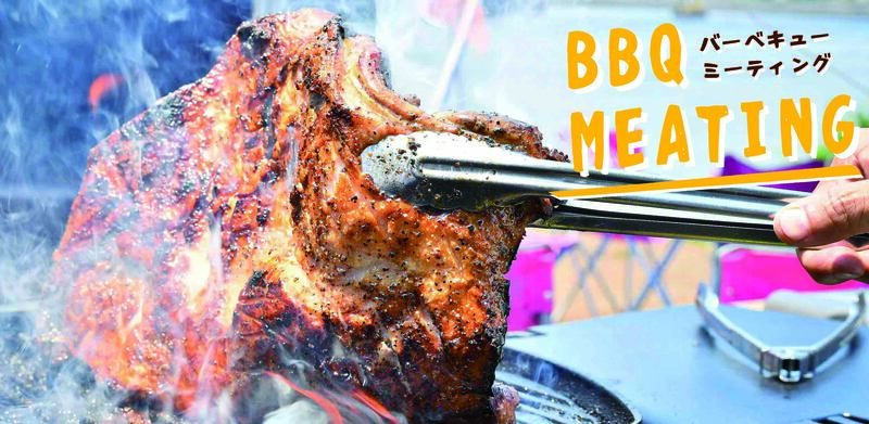 BBQ MEATING