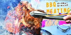 BBQ MEATING