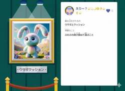 AIでキャラクターづくり体験！byロジックラボ