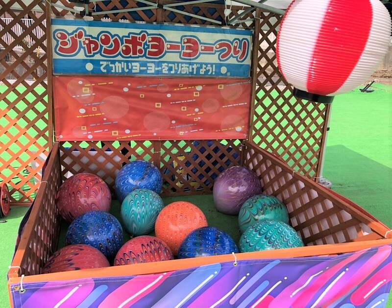 ジャンボヨーヨーつり