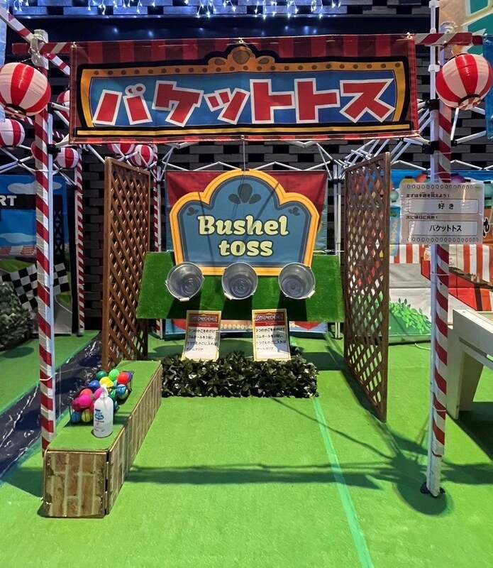 バケットトス