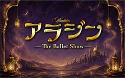 「バレエ初心者も楽しめる！『アラジン The Ballet Show』全国ツアー2026年10月開幕」の写真