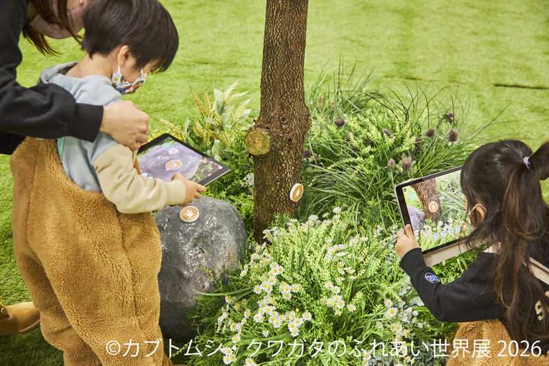 AR昆虫採集ゲーム「バグハン！」コラボブース