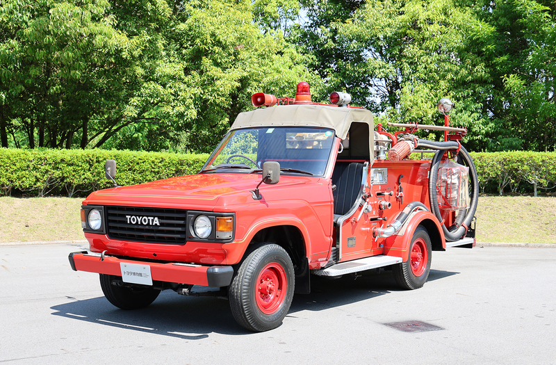 消防車（トヨタ ランドクルーザー 1981年・日本）