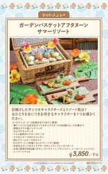 「日焼けキティちゃんがかわいい！上野のサンリオカフェで夏限定メニューがスタート」の写真