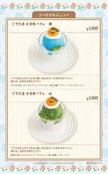 「日焼けキティちゃんがかわいい！上野のサンリオカフェで夏限定メニューがスタート」の写真