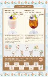 「日焼けキティちゃんがかわいい！上野のサンリオカフェで夏限定メニューがスタート」の写真