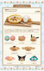 「日焼けキティちゃんがかわいい！上野のサンリオカフェで夏限定メニューがスタート」の写真