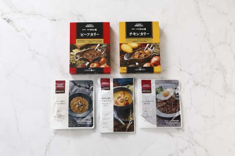 成城石井 desicaレトルトと成城石井&新宿中村屋 カリー食べくらべセット 4,790円（クーラーバッグ付き）