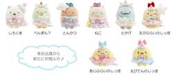 てのりぬいぐるみ 全8種　各1,760円