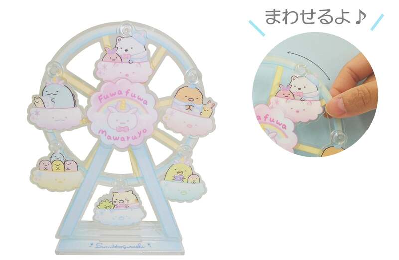 まわる！観覧車アクリルスタンド　2,750円