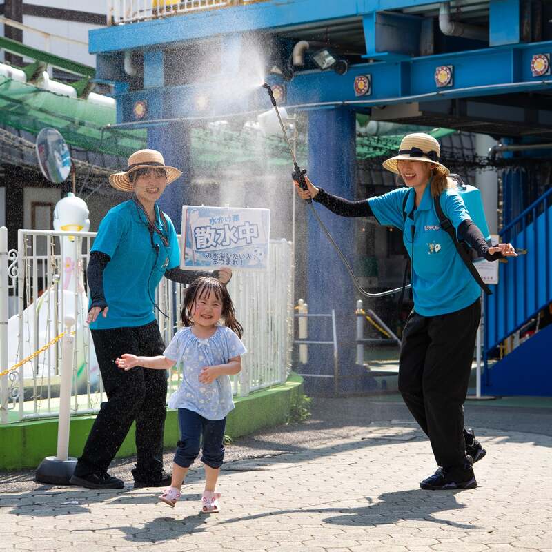 花やしき水かけ隊